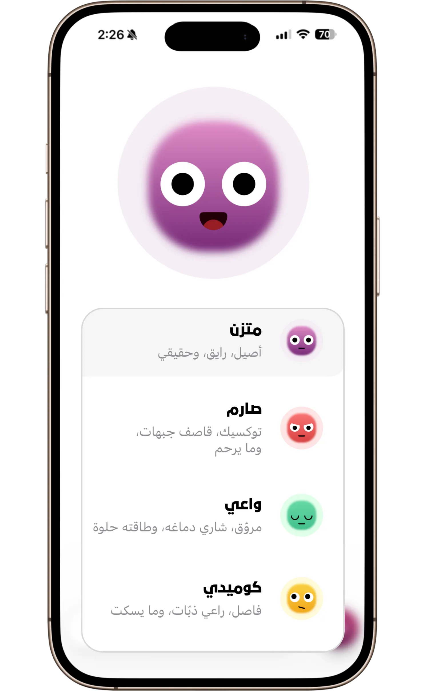 واجهة المدرب للنصائح الغذائية المخصصة