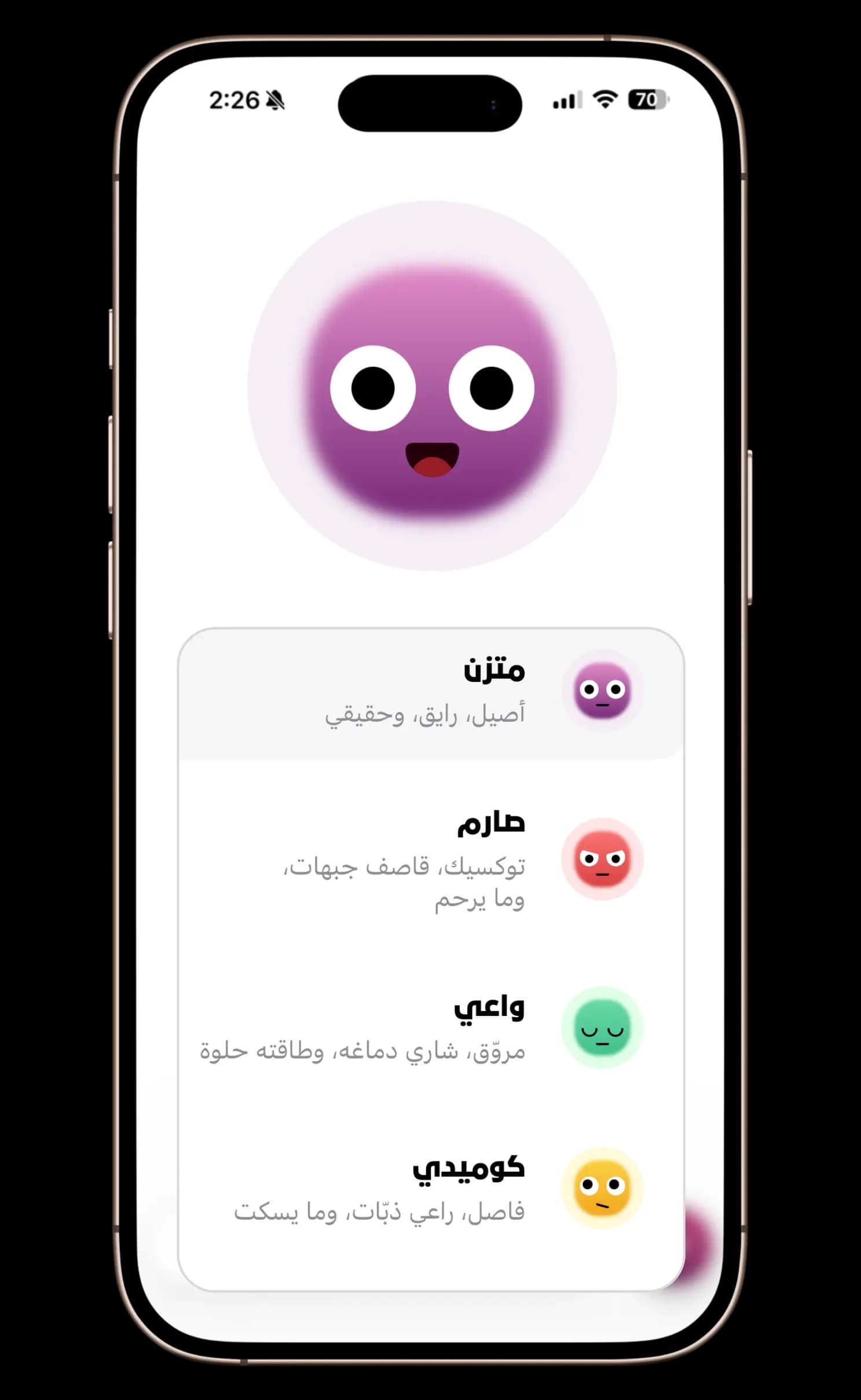 واجهة المدرب للنصائح الغذائية المخصصة