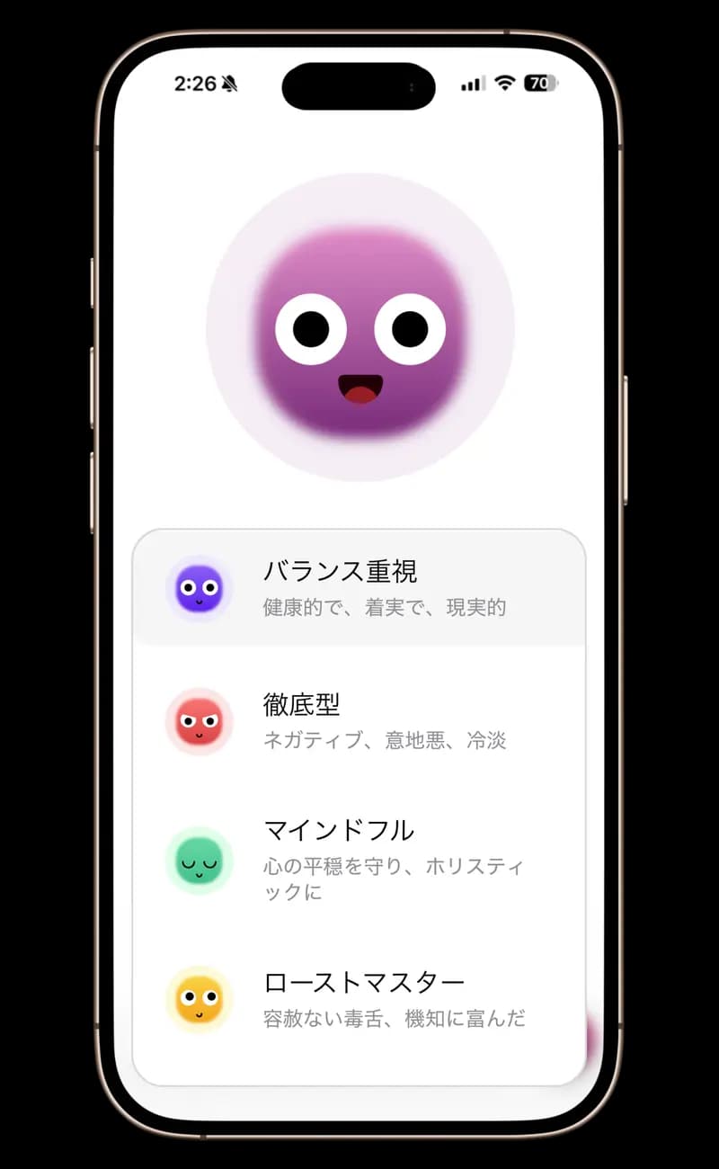 GAYA — データをレビューし、パーソナライズされたフィードバックを提供するプライベートな1対1のAI音声コーチ。公開共有は不要です。